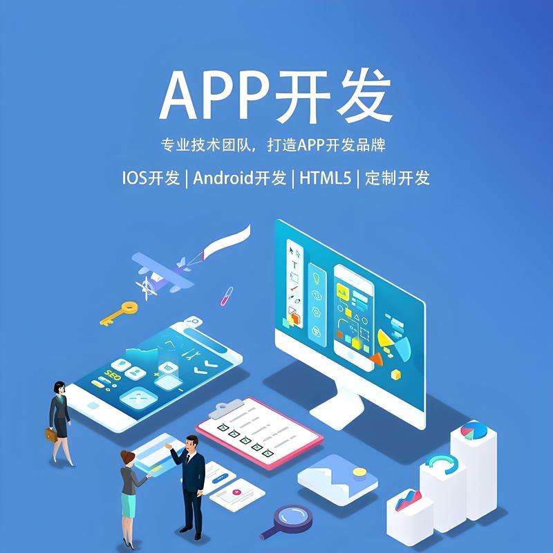 OA办公系统：构建高效协作平台