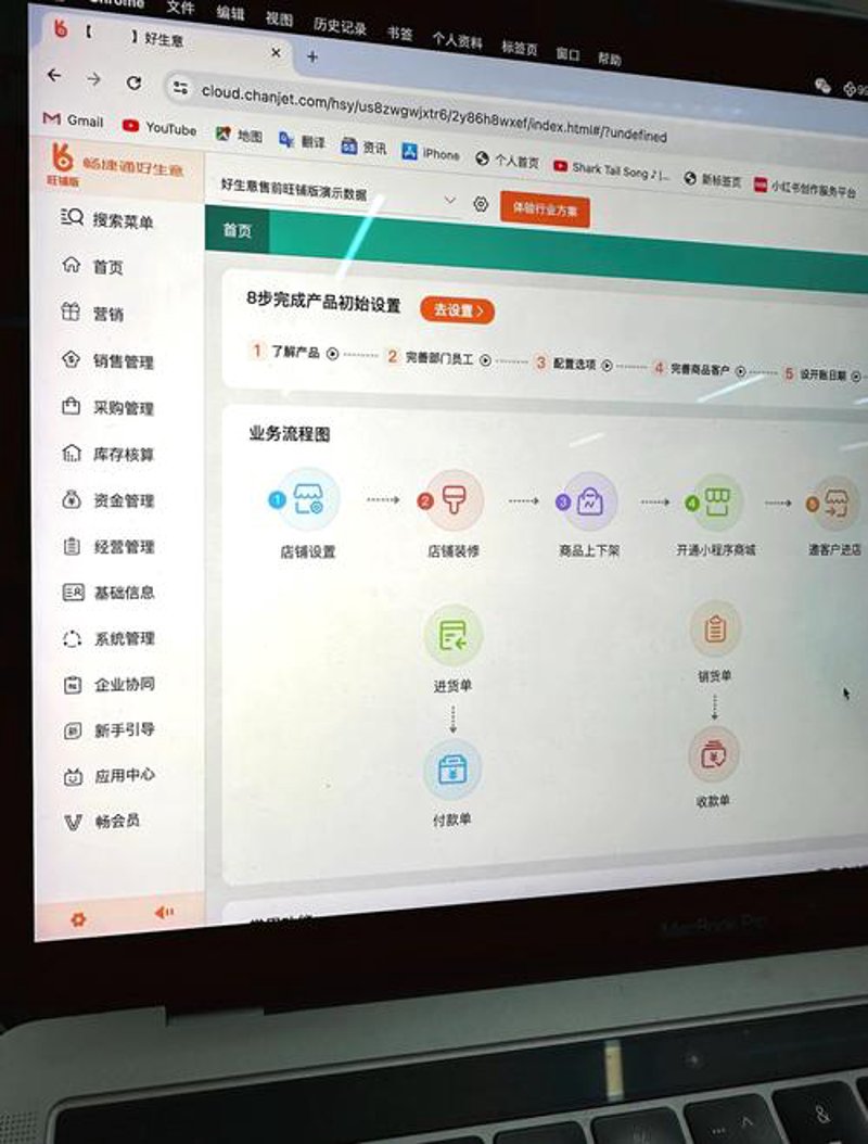武汉软件开发：技术之光照亮数字化转型之路